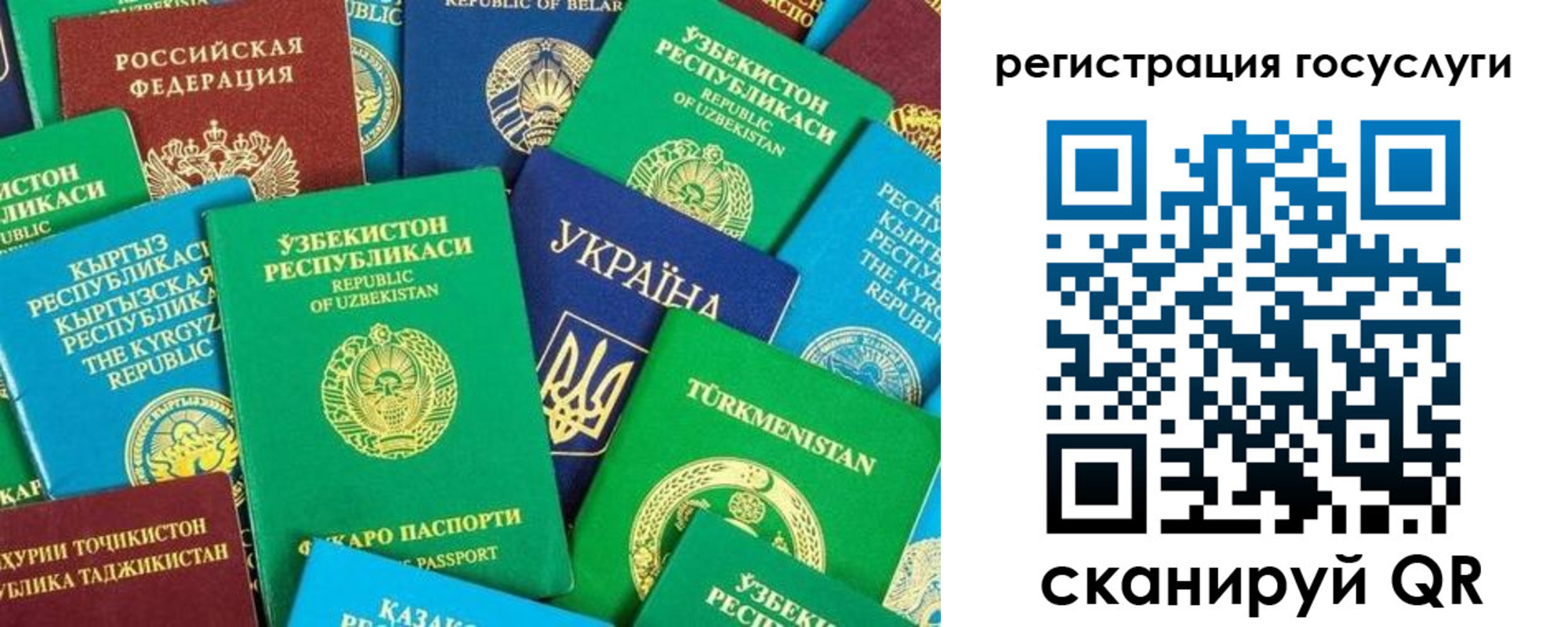 временная регистрация купить в Тосно